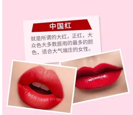 吉林纹绣学校_纹唇漂唇常用的几种颜色