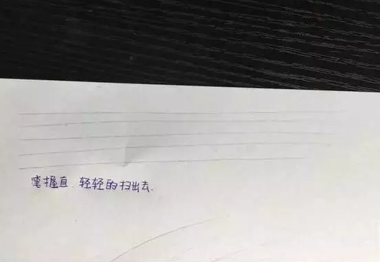 眉毛线条练习5种手法