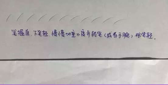 眉毛线条练习5种手法