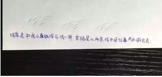 吉林纹绣学校老师说